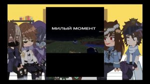 Реакция мифов и мифоискателей на тт /Берг/Роменский/Руда/Херобрин/Кассандра/