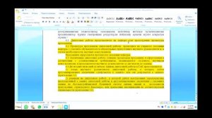 Написание дипломной работы, этапы