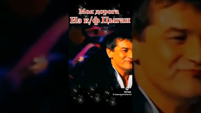 @Моя Дорога смотреть онлайн