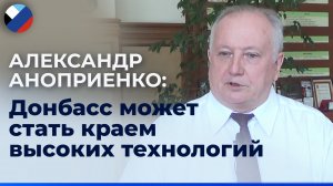 В Донецком национальном техническом университете представлен весь спектр компьютерных специальностей