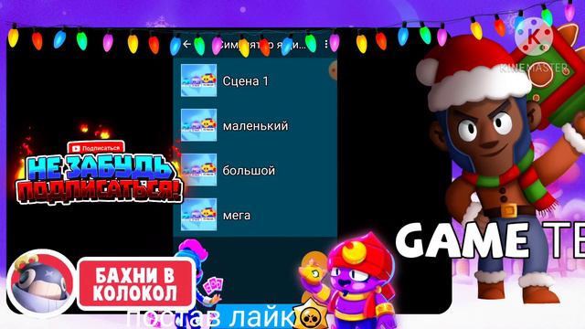 Шок😱 Создал игру в pocket code смотреть онлайн