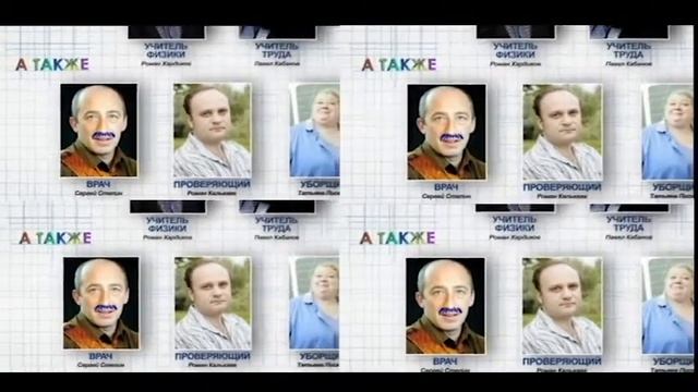 Классная школа