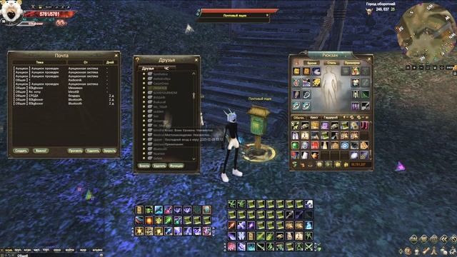 ПОЗДРАВЛЯЕМ ВСЕХ ДАМ ИДЕАЛЬНОГО МИРА С 8 МАРТА Comeback 1.3.6 Perfect World смотреть онлайн