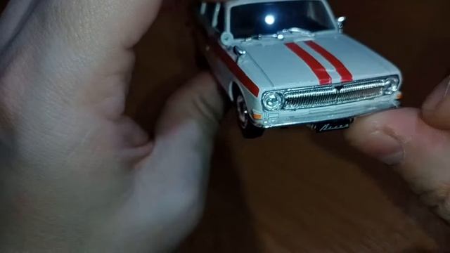 Волга ГАЗ 24-03. Скорая Медицинская помощь.mp4 смотреть онлайн