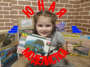 AVD Models, Звезда, первое видео