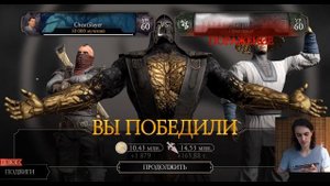 Тремор Чёрный Дракон Х в Выжившем — Стоит ли качать? Алмазка 10-го слияния в Mortal Kombat Mobile