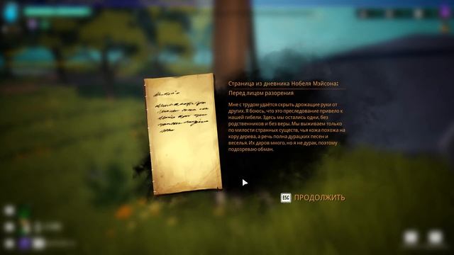 СЕКРЕТНЫЙ ОСТРОВ! #11 Drake Hollow Прохождение