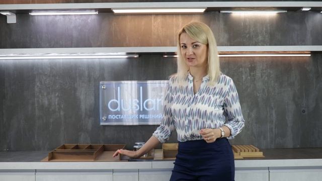 Деревянный лоток WoodLine смотреть онлайн