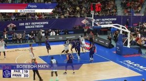 БК «Пари НН» обыграл пермскую «Парму» со счетом 61:67
