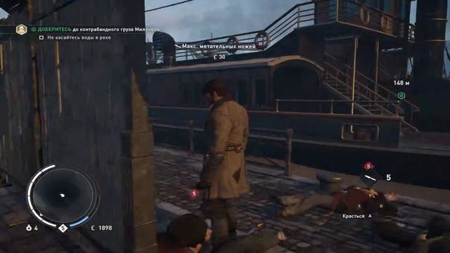 Assassin's Creed Syndicate прохождение игры HD часть 5-5*Судно контрабандистов**Естественный отбор* смотреть онлайн