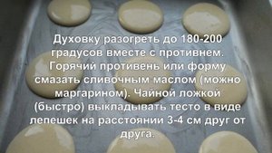 ОЧЕНЬ красивые печенья КАЛЛЫ,БЫСТРЫЙ И ЛЕГКИЙ рецепт