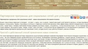 Как продавать мобильные телефоны через интернет Обзор