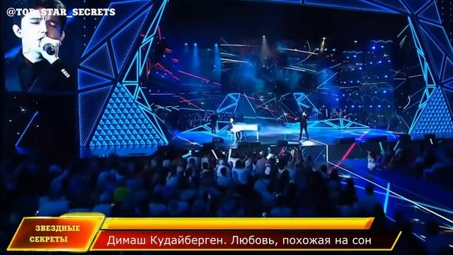 ? Димаш Кудайберген. Реакция преподавателя. Любовь похожая на сон. смотреть онлайн