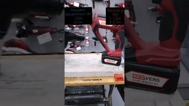 Сравнительный тест на скорость бурения аккумуляторных перфораторов - за 30 секунд. смотреть онлайн