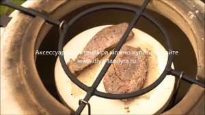 Приготовление в Тандыре на Камне www.dlya-tandyra.ru