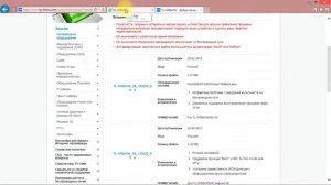 TP LINK TL WR841N прошивка и настройка Wi Fi   (под Ellco)