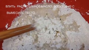 ХЛЕБ НУТОВЫЙ. ДОМАШНИЙ  ХЛЕБ ИЗ НУТОВОЙ  МУКИ.Простой рецепт хлеба