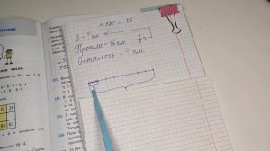 номер 330, стр 76, 4 класс математика "Школа России"