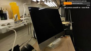 iMac 27" A1419 2012 Чистка (профилактика системы охлаждения)