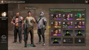 State of Survival: Специальная подготовка, что это такое и как пользоваться?