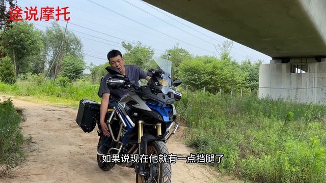 够用就好没得问题就好，无极DS525X个人3000公里骑行感受 смотреть онлайн