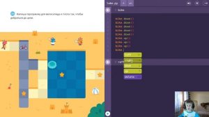 Учи ру. Программирование. Первые шаги, урок 11. Завозим ракетки.