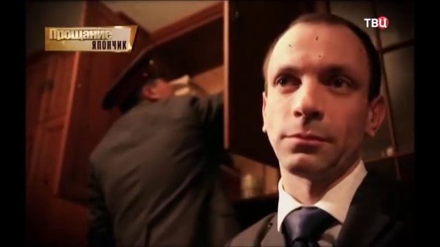 Воры в законе - Япончик - Вячеслав Иваньков