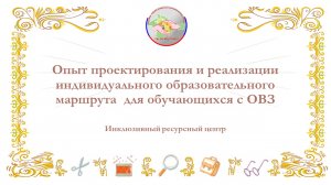 Вебинар ИРЦ, 18.05.2022 г.