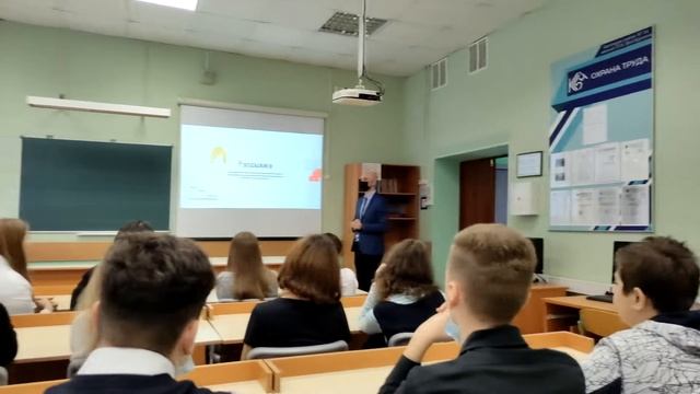 «Профессиональное обучение без границ» смотреть онлайн