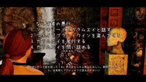 【skyrimSE魔法縛り】誰も殺さない盗賊ギルド ♯02【ゆっくり実況】