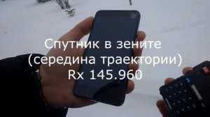 Спутник AO-91. Принимаем на портативную радиостанцию BAOFENG UV-5R