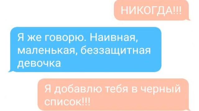 Страшная переписка с Момо смотреть онлайн