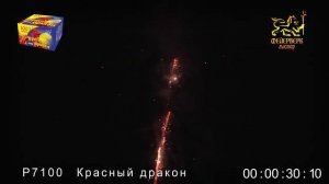Фейерверк Красный дракон (0,8"х100) Р7100ФМ
