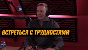 Джордж Сент-Пьер:о трудностях в жизни,UFC и правилах в ММА