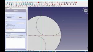 FreeCad Сверло без заточки