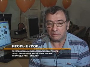 Мероприятия ЭГООМИ "Мы - вместе!"