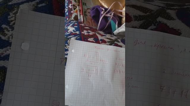 Подушки для кресла своими руками