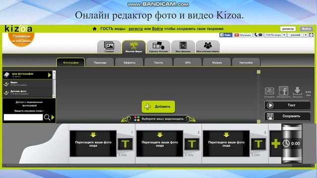 Понятие мультимедиа информации  Обзор облачных сервисов