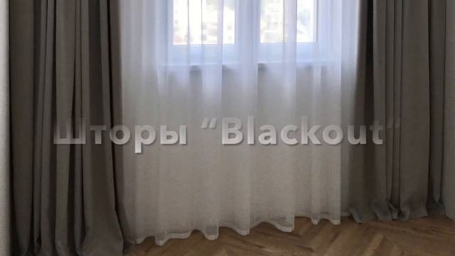 Как выглядят шторы 