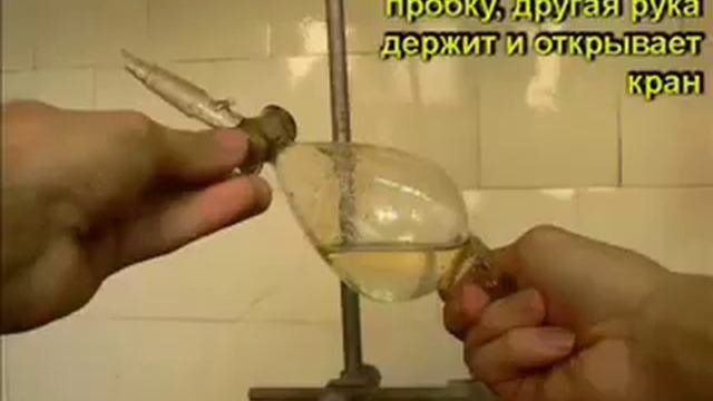 Экстракция