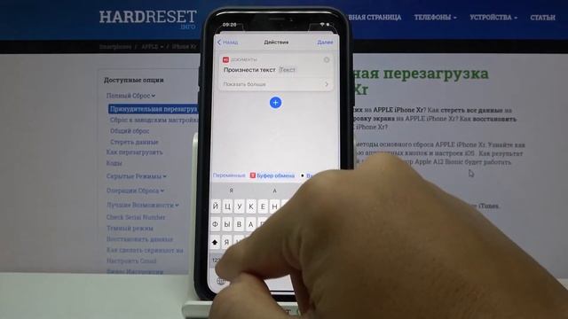 Как включить уведомления при 100% уровне заряда батареи на iPhone под iOS 14? | Apple "Команды" смотреть онлайн
