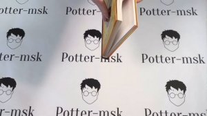 Книги Гарри Поттер Росмэн. Обзор ассортимента товаров potter-msk.ru
