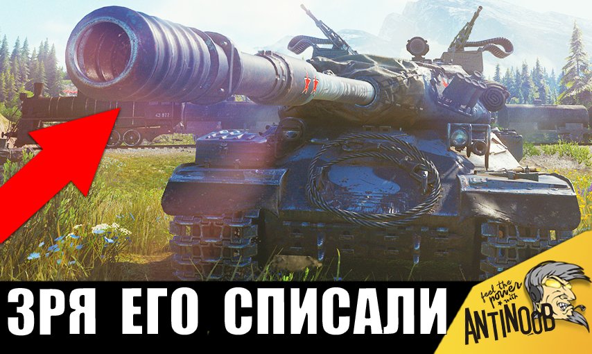 Утроенное 4. В бой Мем World of Tanks. Танкисты в бой Мем. ANTINOOB - лучший контент - World of Tanks. Танкист показывающий вперед.