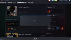 МОЖНО ЛИ ВЕРНУТЬ УКРАДЕННЫЕ СКИНЫ В STEAM (CS:GO, Dota 2) - ОТВЕТ НА ВОПРОС - в 2023 году