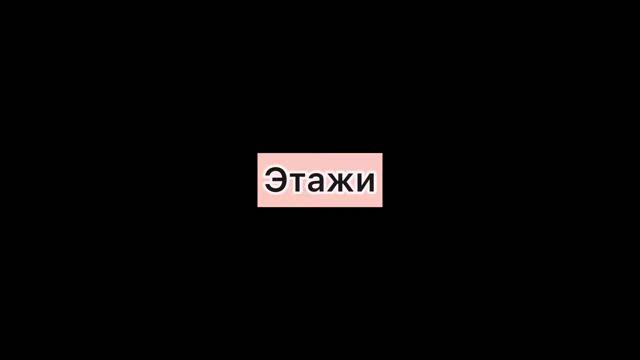 Аудиореклама агентства недвижимости Этажи
