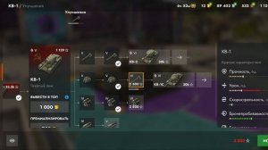 играю в tank blitz