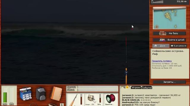 Русская Рыбалка 3.99 Целакант смотреть онлайн