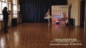 Классический балет. Отчетный концерт 23.04.16