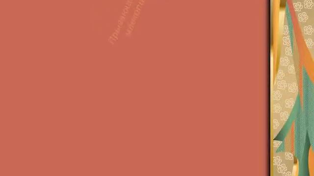 Презентация Класс Млекопитающие