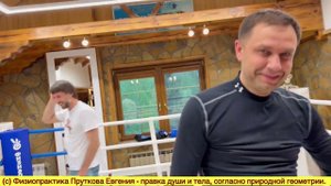 АДАПТИВНАЯ ФИЗКУЛЬТУРА. УДАРНО ВОЛНОВОЙ МАССАЖ. КОСТОПРАВСТВО. УНИКАЛЬНАЯ ФИЗИОПРАКТИКА. ОБУЧЕНИЕ.